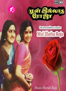 Mull illatha Roja (Tamil)